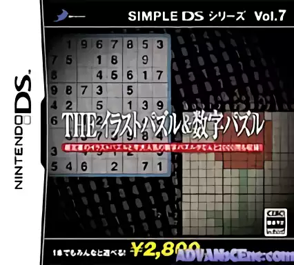 jeu Simple DS Series Vol. 7 - The Illust Puzzle & Suuji Puzzle (v01)